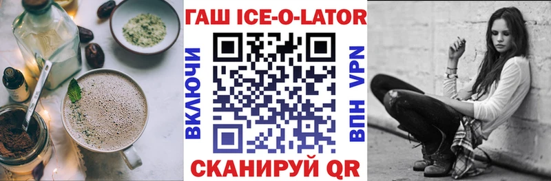 где купить Рославль Cannafood конопля