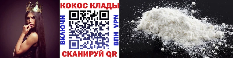магазин  наркотиков  Рославль  МЕГА ссылка  COCAIN 97% 