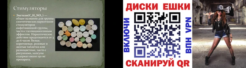 Экстази 99%  Рославль 