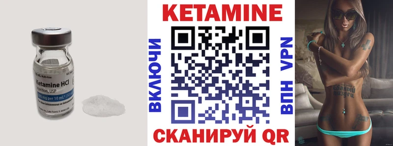Кетамин ketamine  ОМГ ОМГ сайт  Рославль  дарнет шоп 