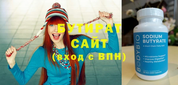 не бодяженный Абдулино