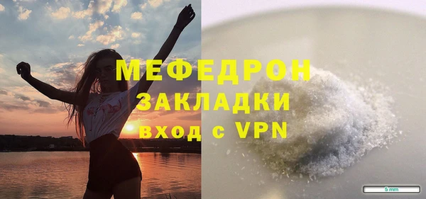 хмурый Надым