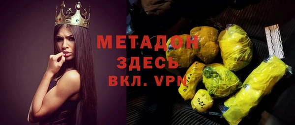 не бодяженный Абдулино