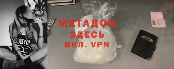 спиды Абаза