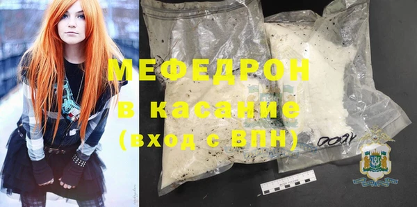 спиды Абаза