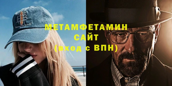 спиды Абаза