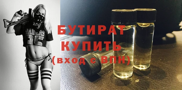 спиды Абаза