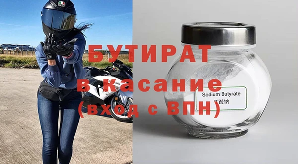 не бодяженный Абдулино