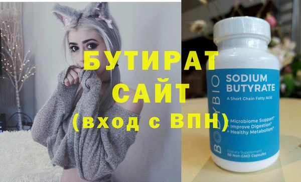 индика Навашино