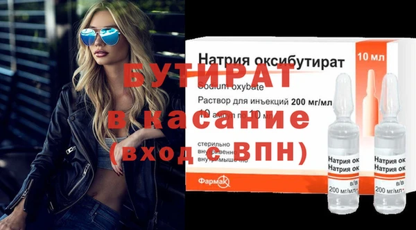 не бодяженный Абдулино
