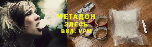 спиды Абаза