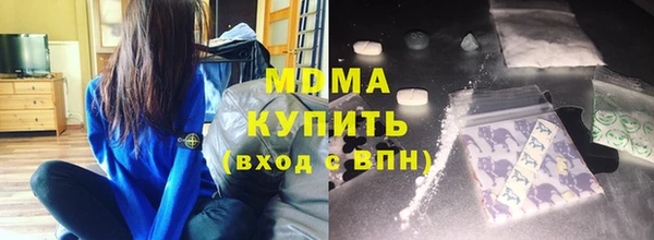 спиды Абаза