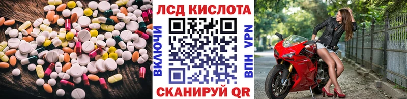 LSD-25 экстази ecstasy  сколько стоит  Рославль 