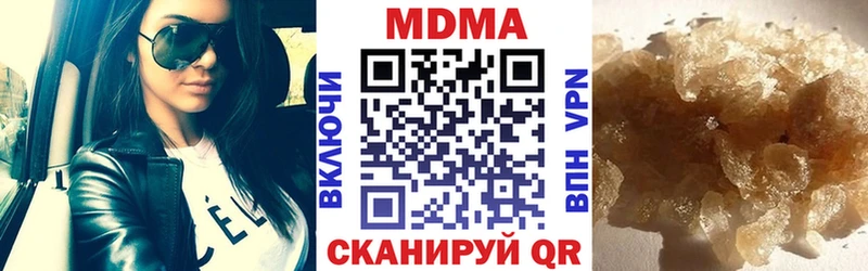 MDMA VHQ  закладки  Рославль 