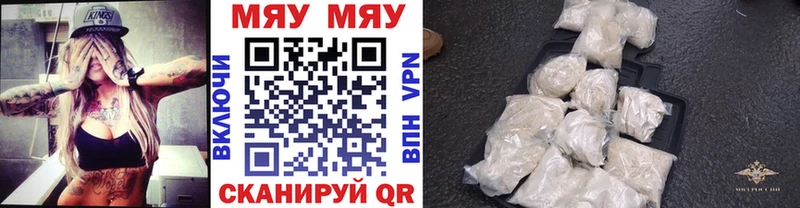 МЕФ mephedrone  KRAKEN ONION  Рославль  как найти  