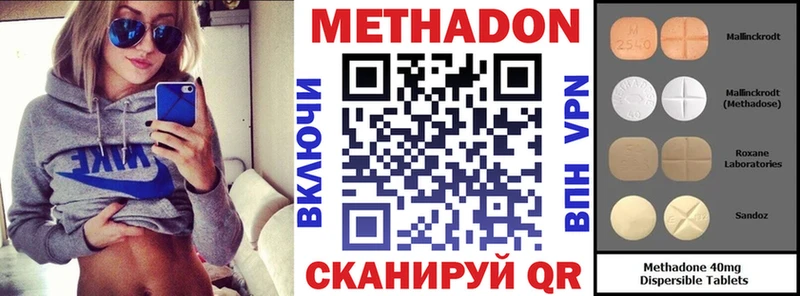 ссылка на мегу ONION  купить наркотики цена  Рославль  Метадон кристалл 