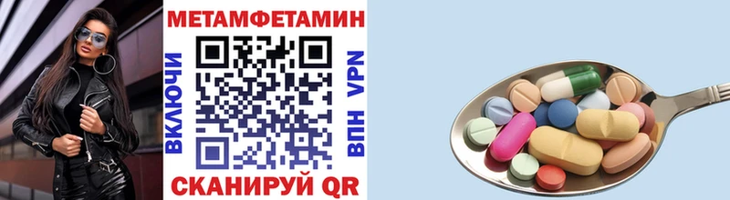 Первитин винт где продают наркотики Рославль