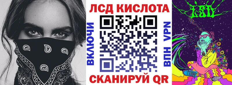 Марки 25I-NBOMe 1,8мг Рославль