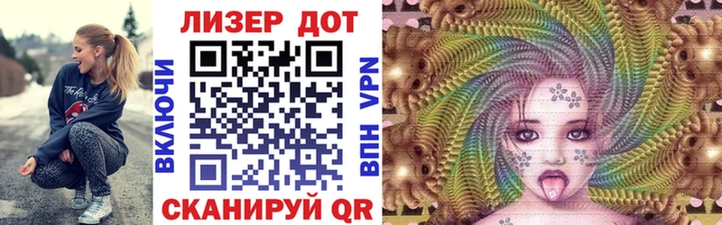 Наркотические марки 1500мкг  купить наркотики сайты  Рославль 