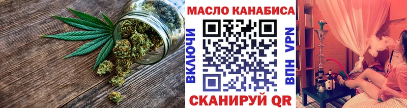 ТГК жижа  shop формула  Рославль 